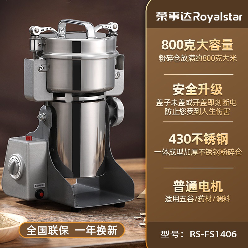 Trituradora de hierbas medicinales chinas, trituradora ultrafina, trituradora pequeña, trituradora, trituradora, trituradora, trituradora, trituradora, comercial