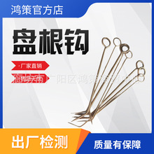 船用盘根拉钩迫紧钩组船舶用品盘根取出器盘根取出工具