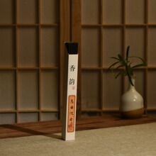 芽庄红土惠安沉香线香10克香韵礼盒家用室内熏香茶室中式木质熏香