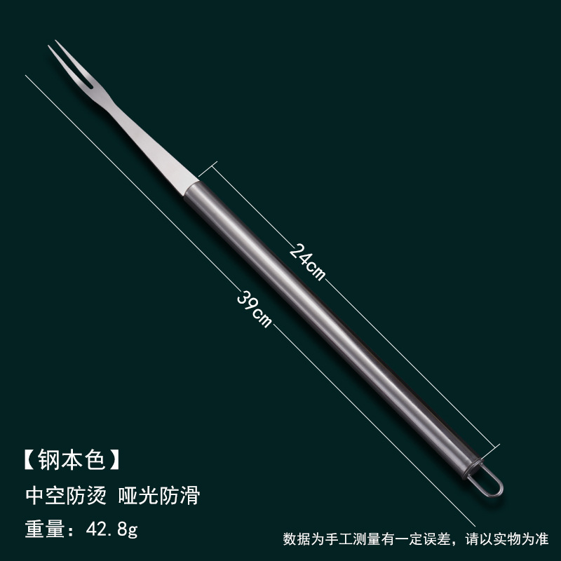 钢本色.叉.jpg
