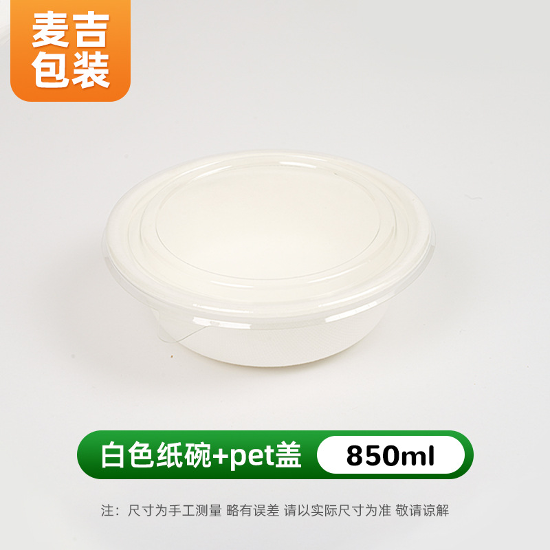 Tazón de papel desechable al por mayor pulpa degradable para el hogar tazón de barbacoa al aire libre para llevar caja de empaque tazón de papel patrón personalizado