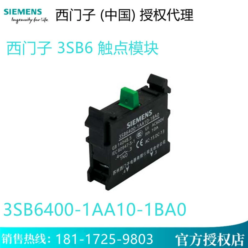 3SB6400-1AA10-1BA0 Siemens 3SB6 Контактный модуль 3SB64001AA101BA0