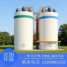 污水处理设备;污泥处理设备;气浮设备