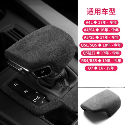 Sürətlər qutusu və əl tormozu başlıqları: Interior Modification Gear Shift Head - 17-26-models-a4la5-suede-carbon-black-gear-handle-cover