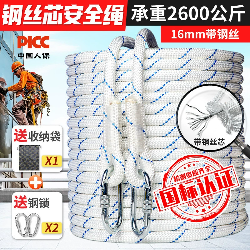 Kanle уличная безопасная веревка для работы на высоте, установка и ремонт кондиционера, специальная износостойкая страховочная веревка для защиты от падения