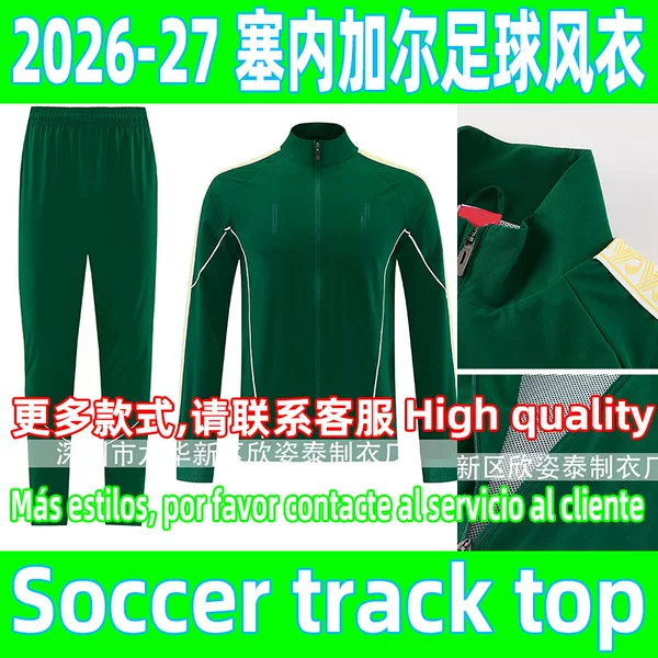 2026-27 Senegal Green Football Windbreaker Set Soccer Windbreaker Track Set