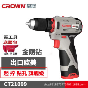 �ʹ�CROWN�oˢ���16VС��ڳ��ʽ����늄��ݽz���әC