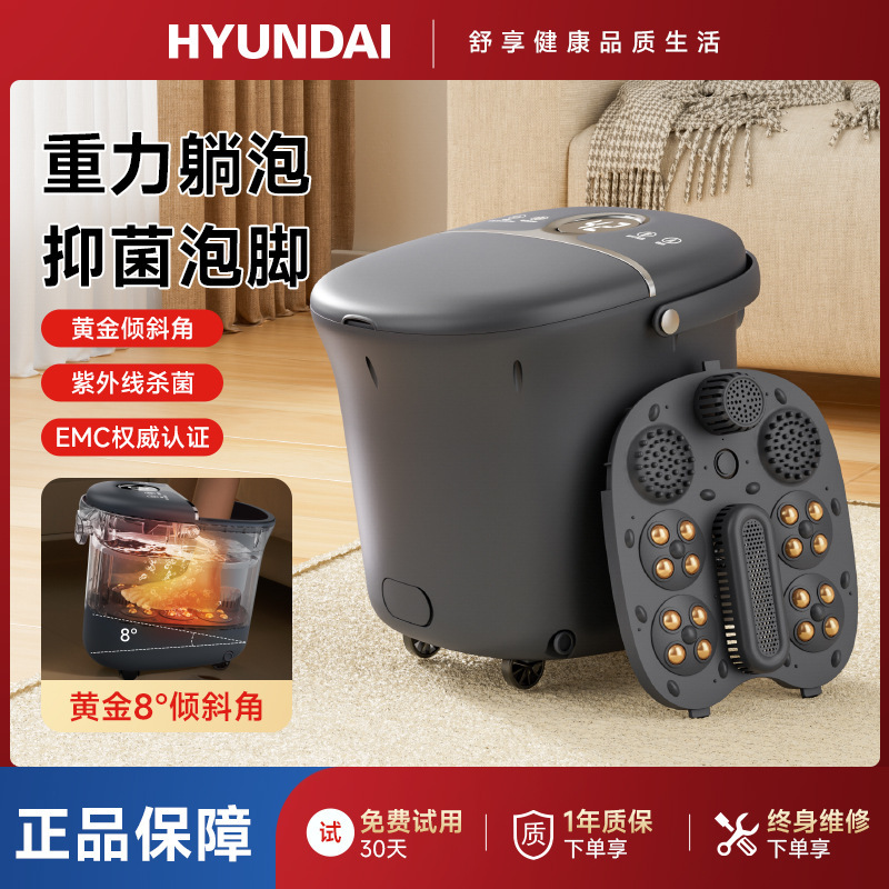 韓国の足入れバケツの洗面器の電動マッサージバケツの家庭用の全自動で足の足の浴槽を深く越えます。|undefined