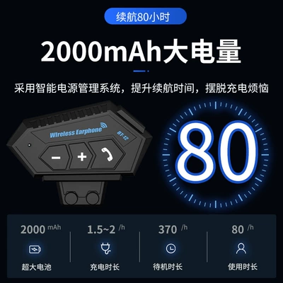 and Noise Reduction Headset Waterproof — Motorcycle Helmet Headset