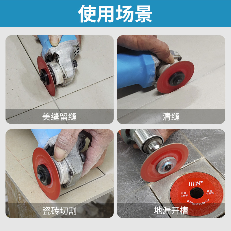 75mm diamante hoja de corte azulejos de costura limpia caja de drenaje de suelo ranura molino de ángulo soldadura soldadura corte en seco hoja de sierra pequeña