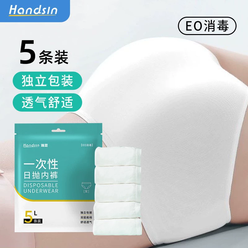 Женское одноразовое нижнее белье Hansy 5 шт./пакет