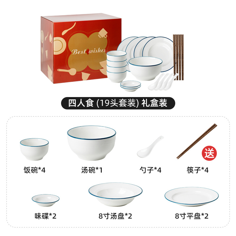 Juego de Vajilla de Porcelana de Porcelana para Hogar image 10
