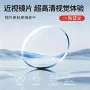 蓝光近视定制偏光眼镜