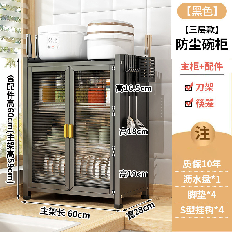 防塵ボウル引き出し式ディッシュラックキッチン収納ラック二層カウンタートップ排水ディッシュラック収納ラックキッチン食器|undefined