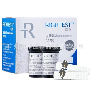 ����Ѫ�ǜyԇ�x�����t�ø߾�׼GM700SB�y���xGS700Ѫ��ԇ���l50Ƭ