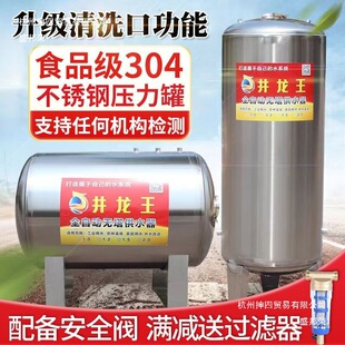 �o����ˮ��304���P䓉����޼���ȫ�Ԅ�ȫ��ˮ��ˮ�䃦ˮ��������