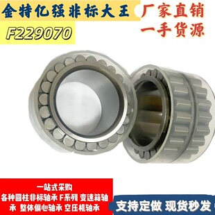 �A���L�ӷǘ��S��F-229070�M�L�ӟo������