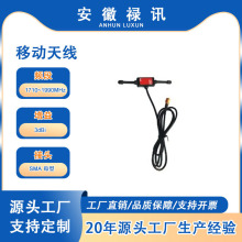 »Ѷ���� DAS/IBS �� 1710~1990MHz �� SMA ĸ���������ƶ�����