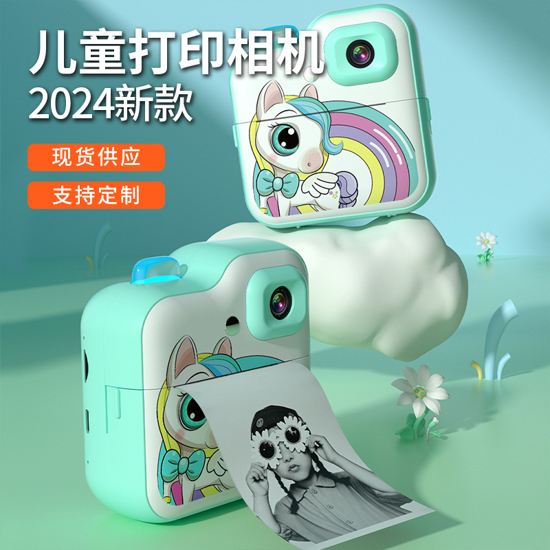 New Portable New Portable Camera Children's Puzzle Print Camera HD Digital Camera
