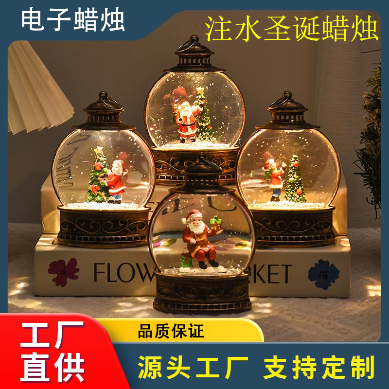 Decoración de Navidad luminosa interior nieve lámpara de viento regalo de Navidad mano regalo de Santa inyección de agua lámpara de noche