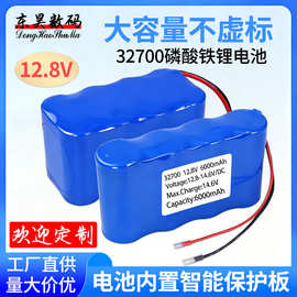 12.8V大容量音响监控电池组32700磷酸铁锂户外太阳能电池光伏充电