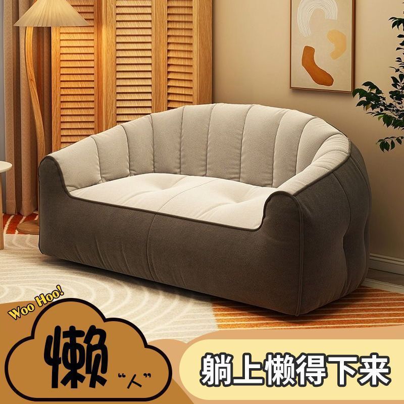 Lazy Sofa Tatami Comfortable Bean Bag Single or Double Sleeper Bedroom Balcony Small Apartment Rental House Floor Small Sofa