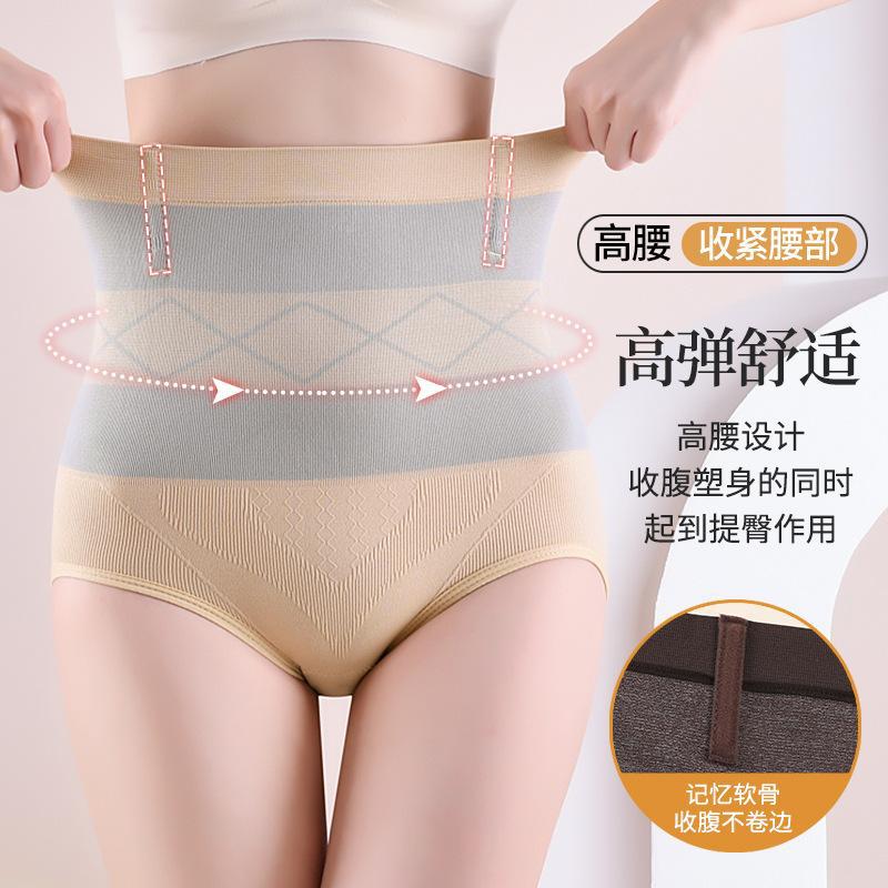 New Product Waist Cincher Abdominal Shaping Powerful Abdominal Cincher Postpartum Glute Lifting Slimming Body Shaping Abdominal Cincher Wholesale