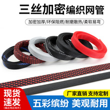 25mm���������W��ȼ��Ƥ�WPET��s�����W�ܙC��늾��o�����o�׹�