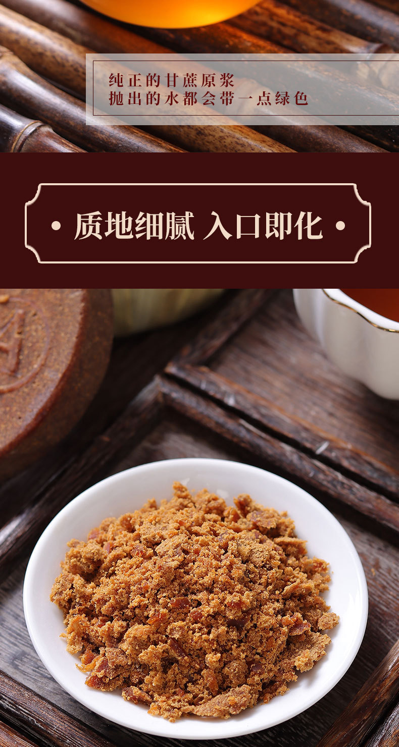 Yunnan Old Brown Sugar Blocks Wrapped in Cane Leaves Traditional Handcrafted Vacuum Packed 500g in use