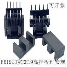 ���l׃������о�Ǽ�EE19�ӌ�E1910�ߓ��尲Ҏ��ʽ5+5��о�ǼܬF؛