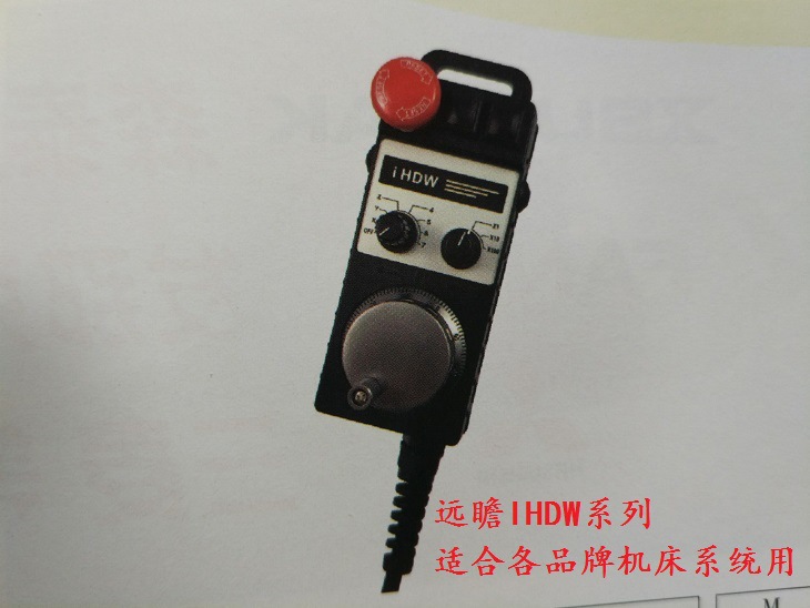 台湾远瞻IHDW电子手轮 HDW手脉 EHDW手轮 数控加工机床电子手轮