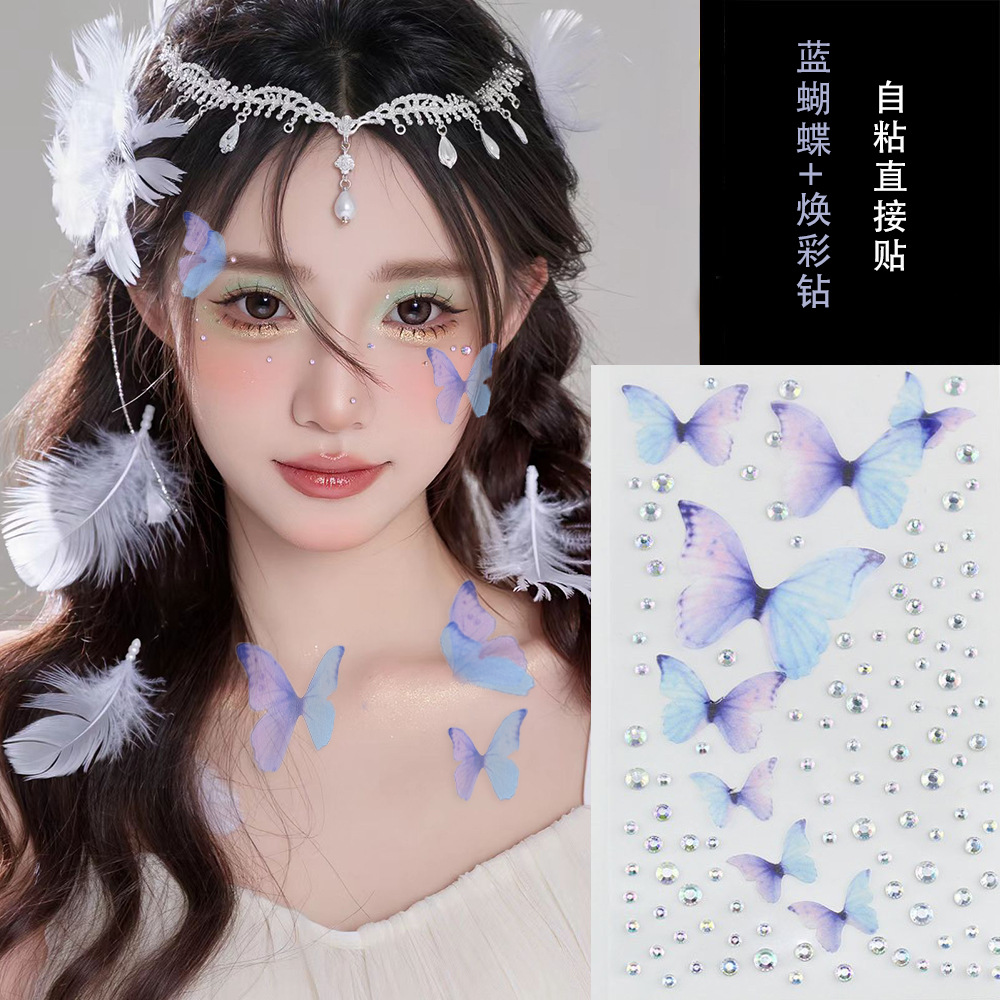 蓝蝴蝶+焕彩钻