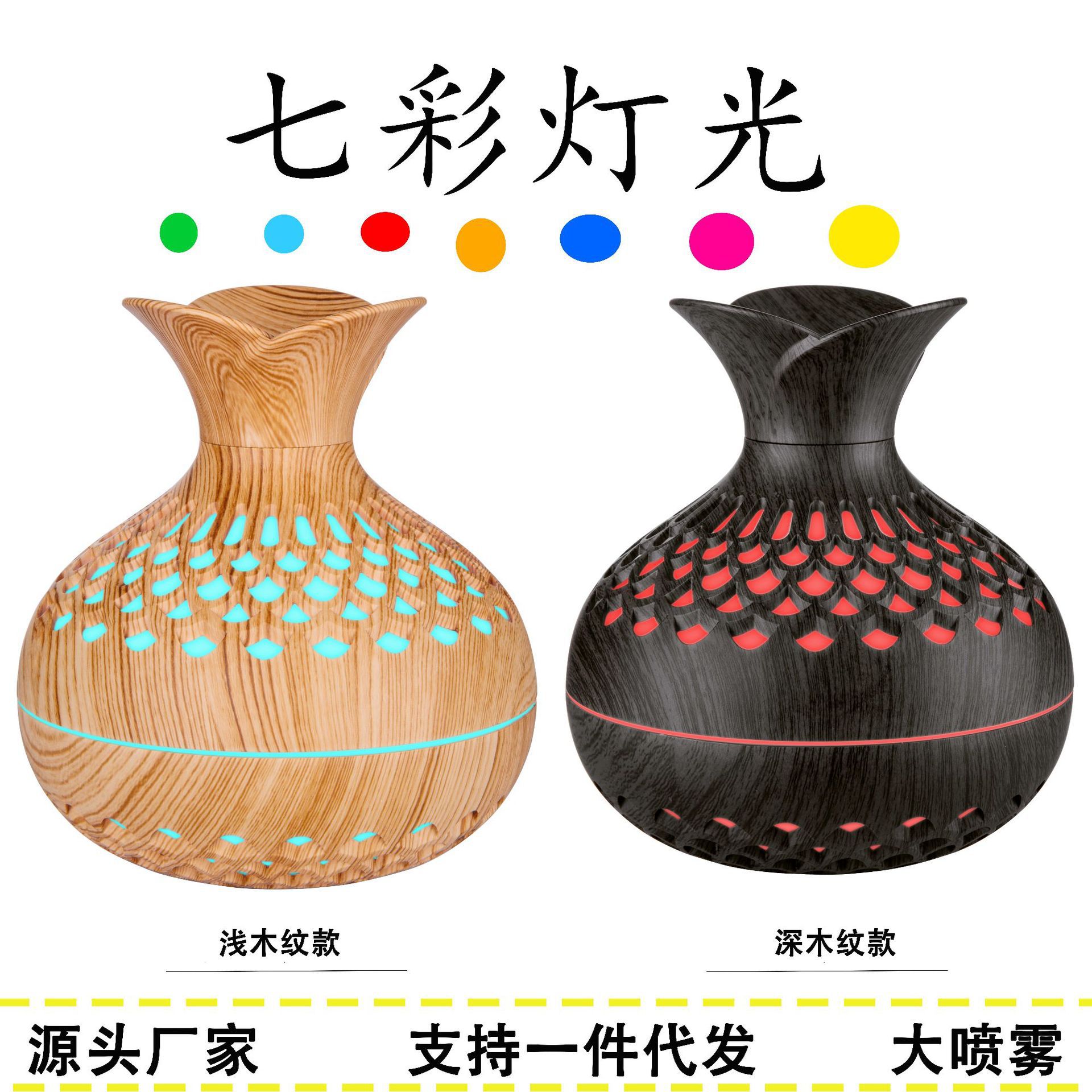 Yisifan 공장 직접 가습기 침실 홈 초음파 가습기 꽃병 가습기 300Ml