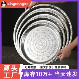 盘;保温桶;汤锅