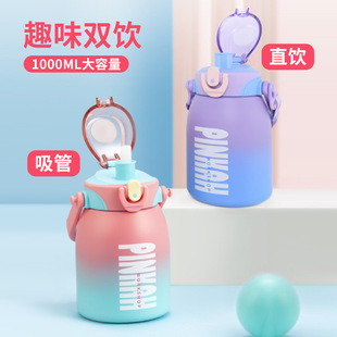 Ʒ�Ҽ�Ʒ316L���P䓱��؉�1L�p���u׃ɫ��Ǳ�ˮ�ر�y����ƿ