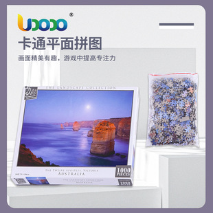 ƴ�Dƴ�涨�Ƴ���DIY1000Ƭƴ�D���|�����D�俨�Ʋʺ��b�L��ƴ�D