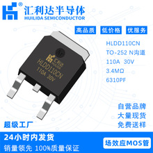 ATP202-TL-H ȫ��ԭװHLDD110CN 110A 30V N���� TO-252 MOS��