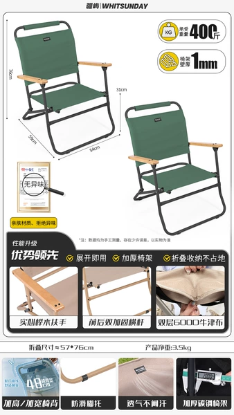 [Elegant Green] Real Wood Armrests-Real Double-layer Oxford Cloth*2