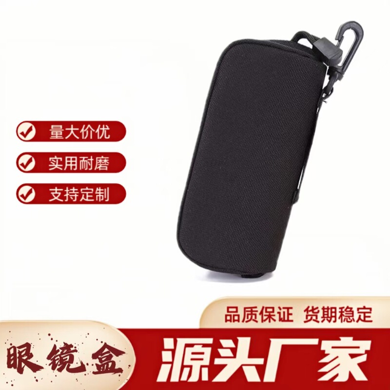 Lubang Outdoor Tactical Portable Zipper Case Camouflage Cloth Glasses Case Nylon Hard Shell Thickened Shockproof Case Sunglasses Lubang Outdoor Tactical Portable Zipper Case Camouflage Cloth Glasses Case Nylon Hard Shell Thickened Shockproof Case Sunglasses