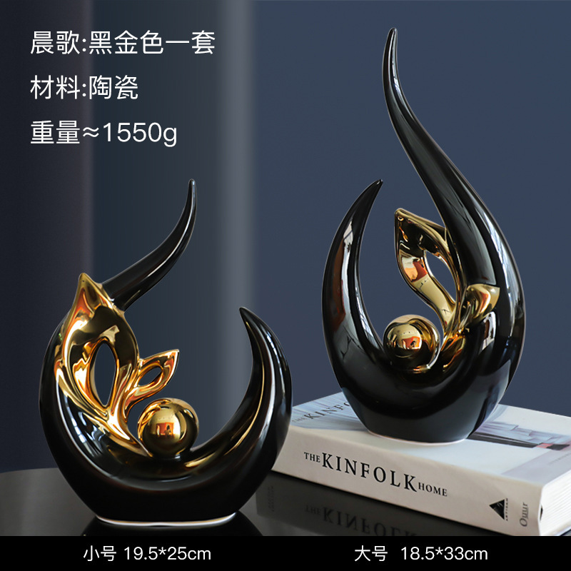 北欧轻奢风蒸蒸日上陶瓷摆件创意家居装饰品客厅电视柜酒柜玄关|undefined