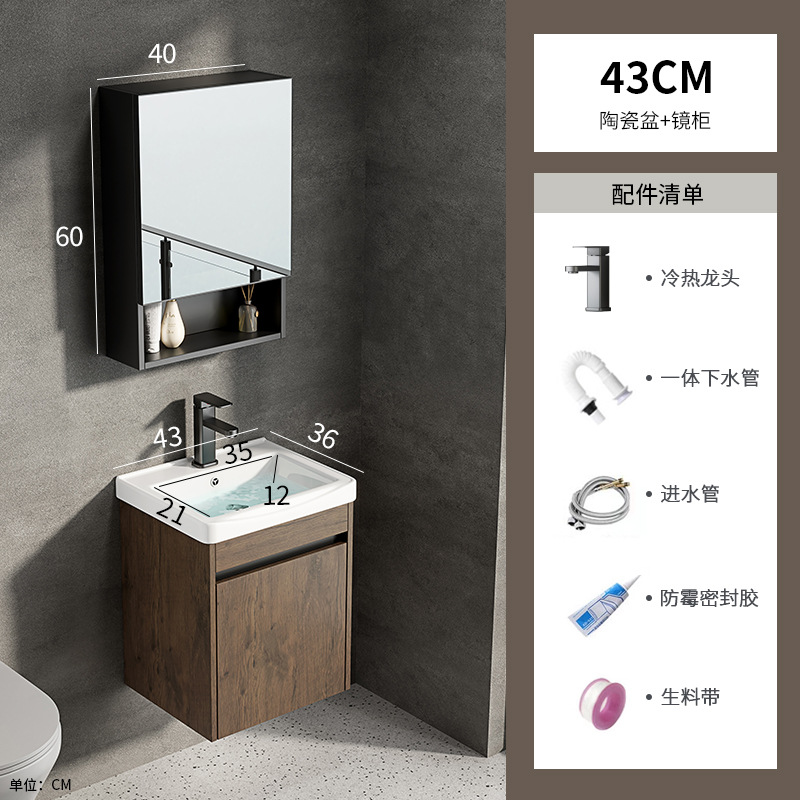 Nuevo gabinete de baño de color nuez comercio exterior cerámica todo en un lavabo lavabo lavabo lavabo de baño inteligente pequeño tipo