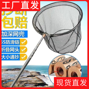 Copying Net Pole Rice Fish Net Telescopic Pole Foldableable Fishing New Net Copy Net Fish Copy Net Copying Net Head Stainless Steel Fish