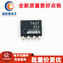 ԭ�b��Ʒ BSP742T SOP-8�NƬ �zӡ742T ���ܹ��ʸ�߅�_�PоƬIC