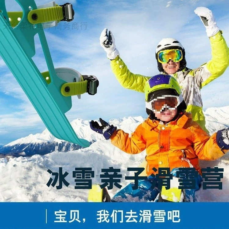 Трансграничная обувь для сноуборда на открытом воздухе спорт мини-носимый сноуборд