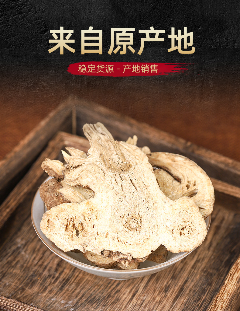 Bai Zhu Slices (Atractylodes macrocephala) — Dried Zhejiang Rhizome Pieces, 500g quality and texture