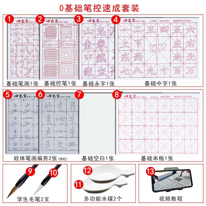학생 입력 펜 제어 속도 13 조각