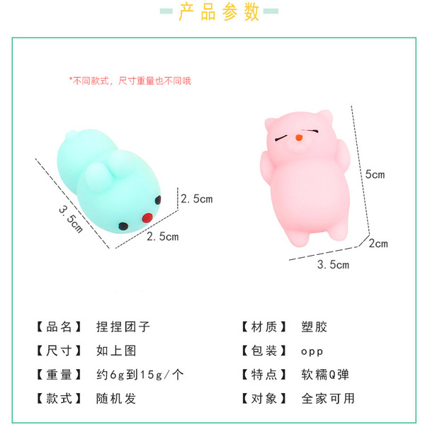 cute slime