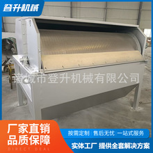 全自动转鼓式微滤机不锈钢内进水屠宰污水微无锡厂家现货屠宰专用