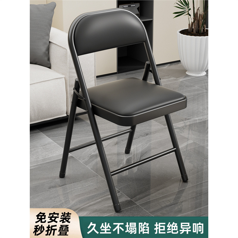 折叠椅简易便携出租房大学生宿舍电脑椅会议室培训靠背餐椅桥牌椅