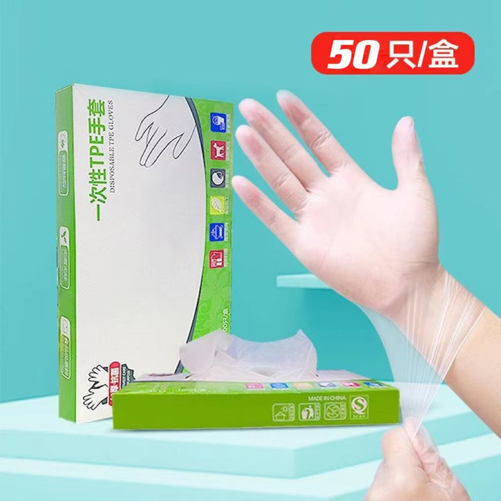Thickened Disposable Gloves TPE Thin Gloves Kitchen Food Waterproof Box Packaging Durable Commercial Household Food Grade